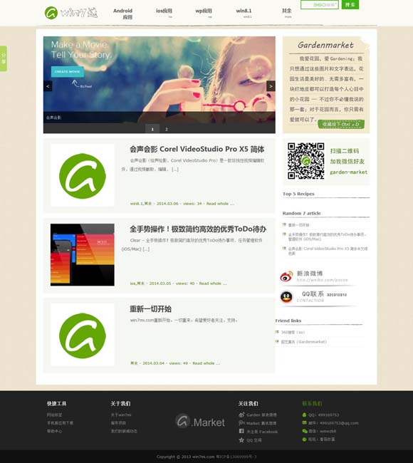 香港6合和彩官网12生肖图片 充分还原年代感 刑侦剧《雪迷宫》拍出东北味